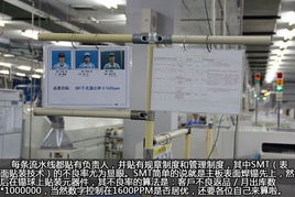 品质发现之旅 东芝电脑杭州工厂探秘计算机的真实面貌